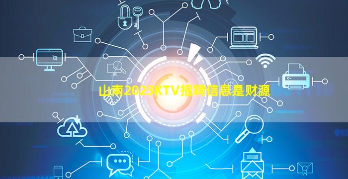 绥化夜场招聘